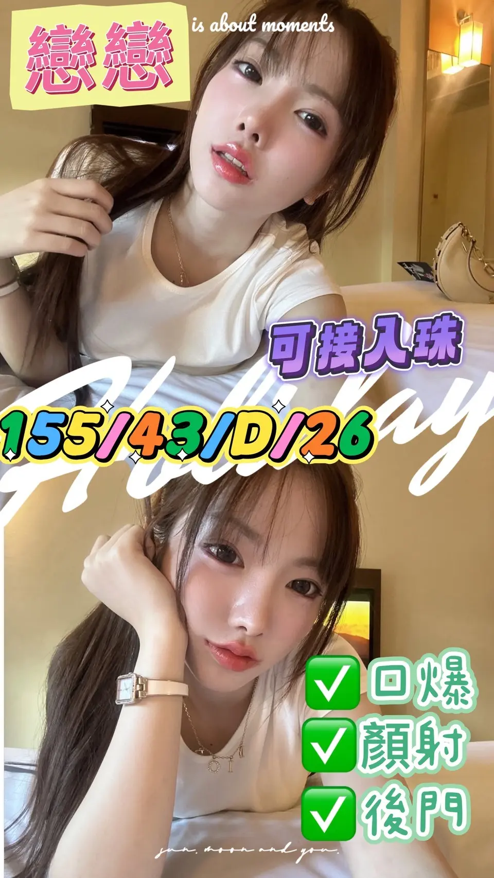 台南定點茶-戀戀|天上人間