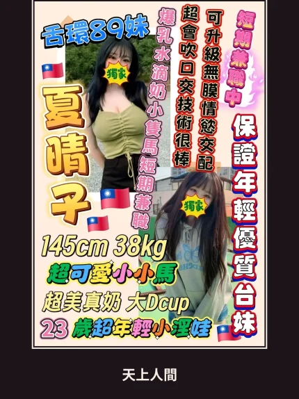 定點・台南・夏晴子｜台南中西區