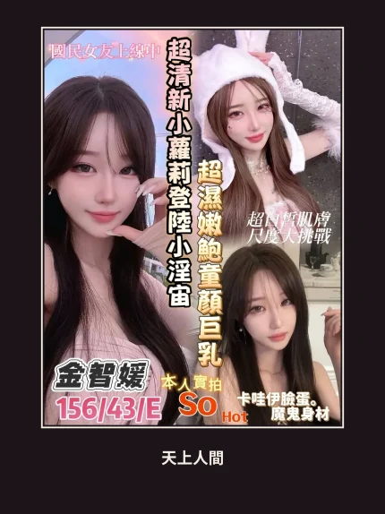 定點・台南・金智媛｜台南東區