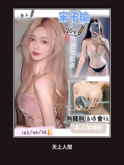 定點・台南・宋子瑜｜台南北區