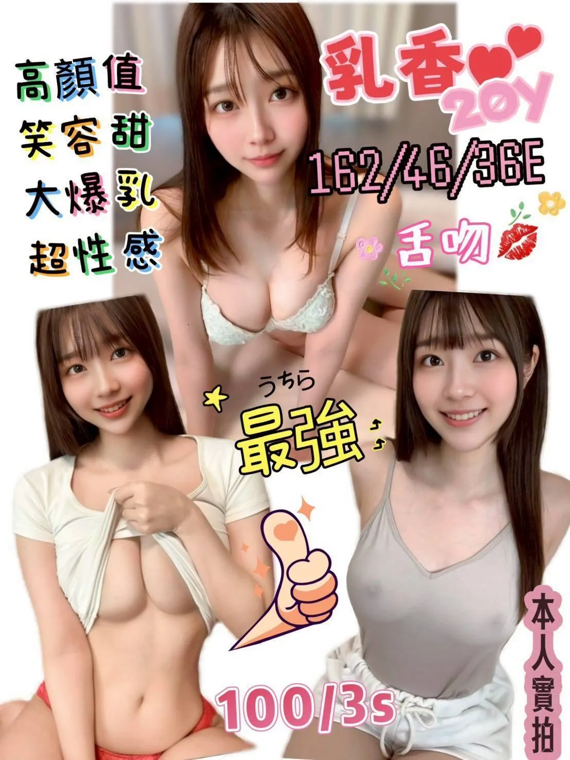 台南定點茶-乳香|天上人間