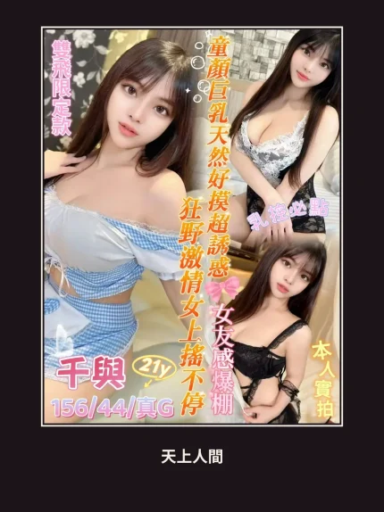 定點・台南・千與｜台南東區