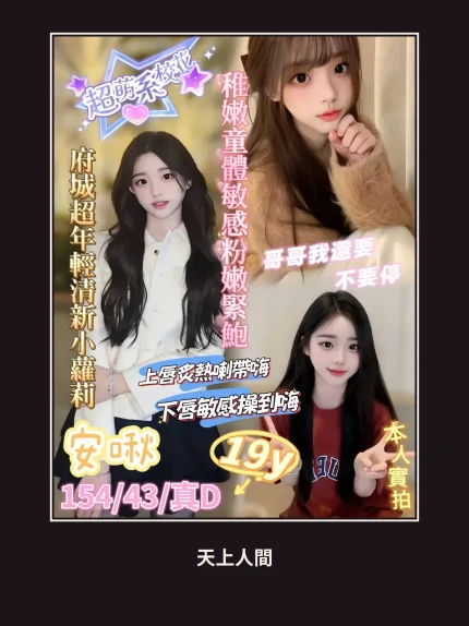 定點・台南・安啾｜台南中西區