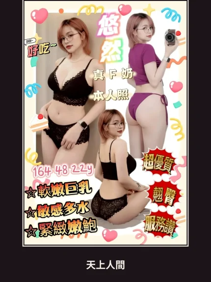 定點・台南・悠然｜台南北區