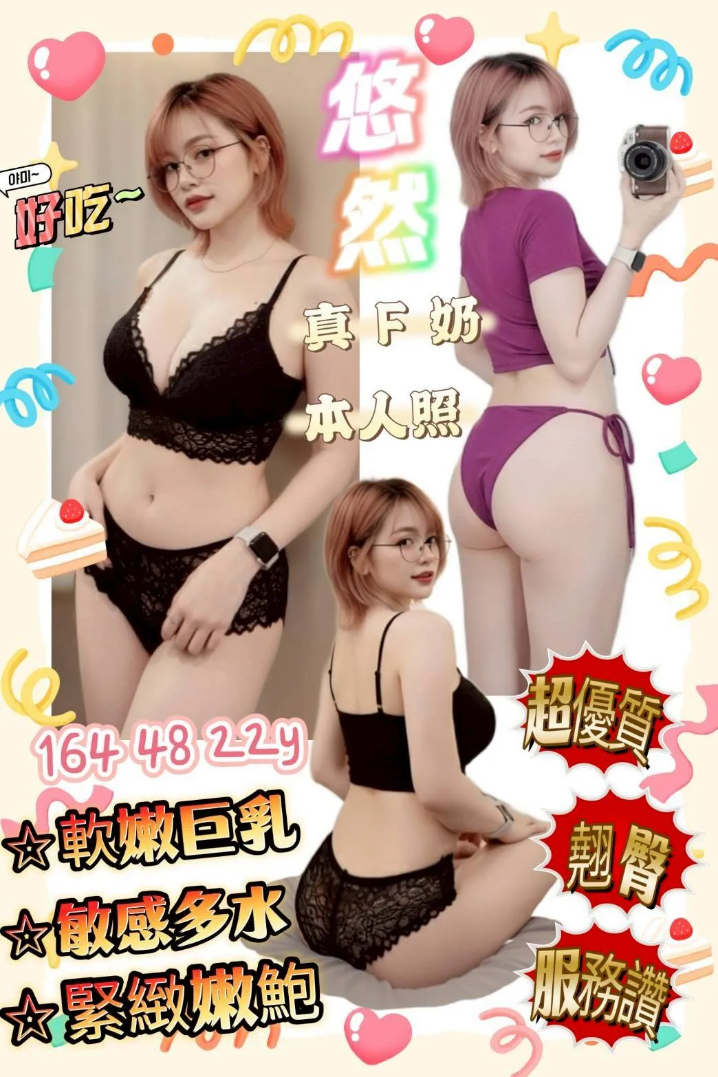 台南定點茶-悠然|天上人間