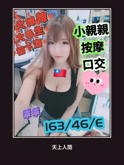 定點・台南・乖乖｜台南東區
