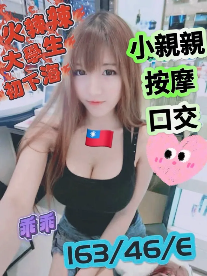 台南定點茶-乖乖|天上人間