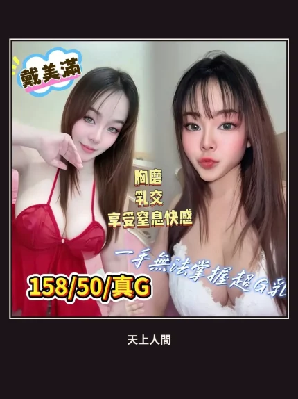 定點・台南・戴美滿｜台南東區