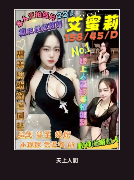 定點・台南・艾蜜莉｜台南東區