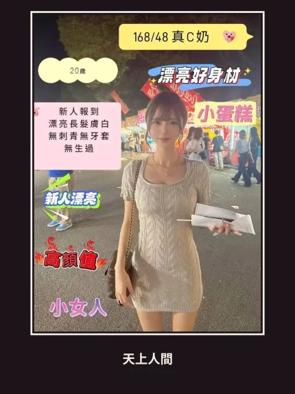 定點・台南・小蛋糕｜台南北區