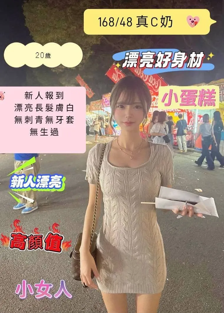 台南定點茶-小蛋糕|天上人間