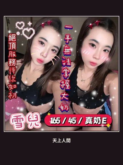 定點・台南・雪兒｜台南北區