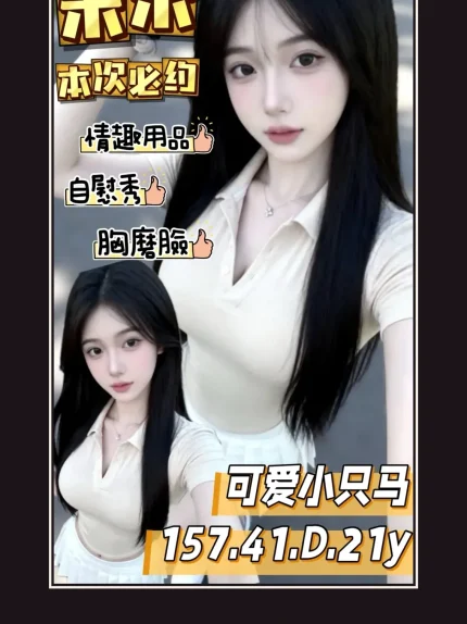定點・台南・米米｜台南安南區