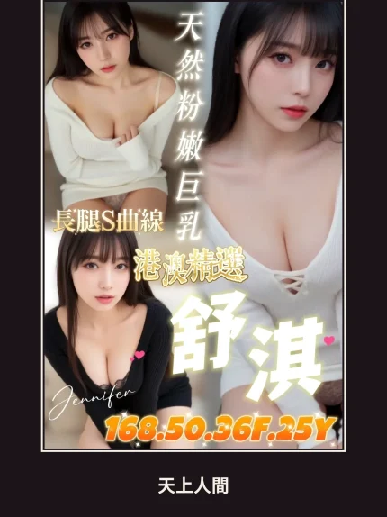 定點・台南・舒淇・2｜台南安南區