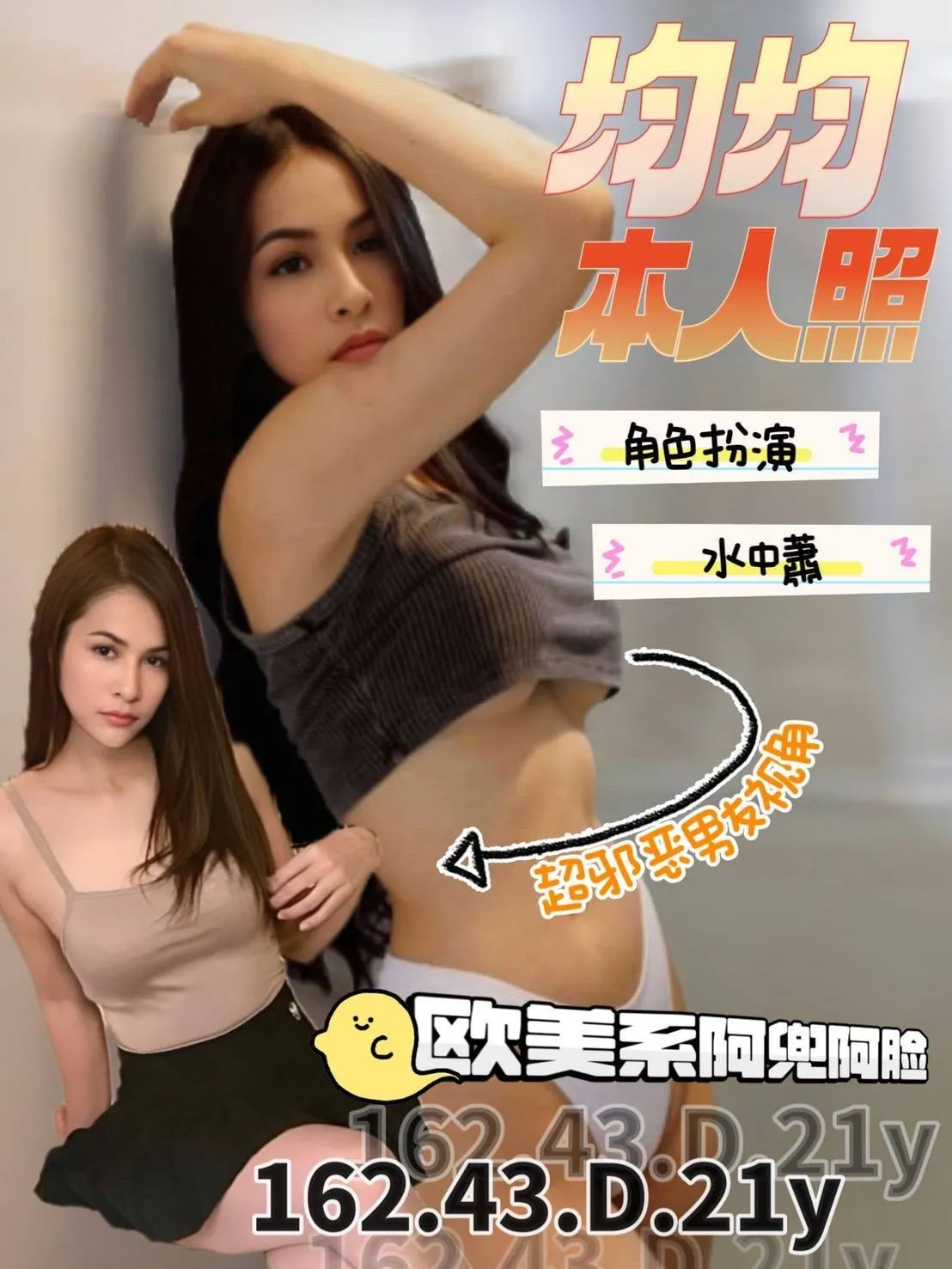 台南定點茶-均均|天上人間