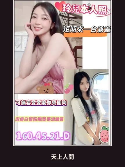 定點・台南・玲兒｜台南善化區