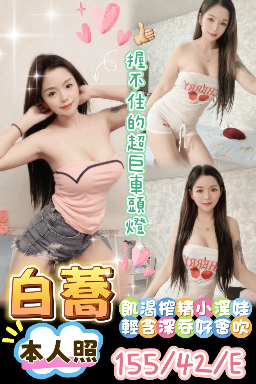 台南定點茶-白蕎|天上人間