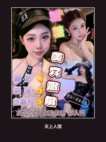 定點・台南・糖糖｜台南中西區