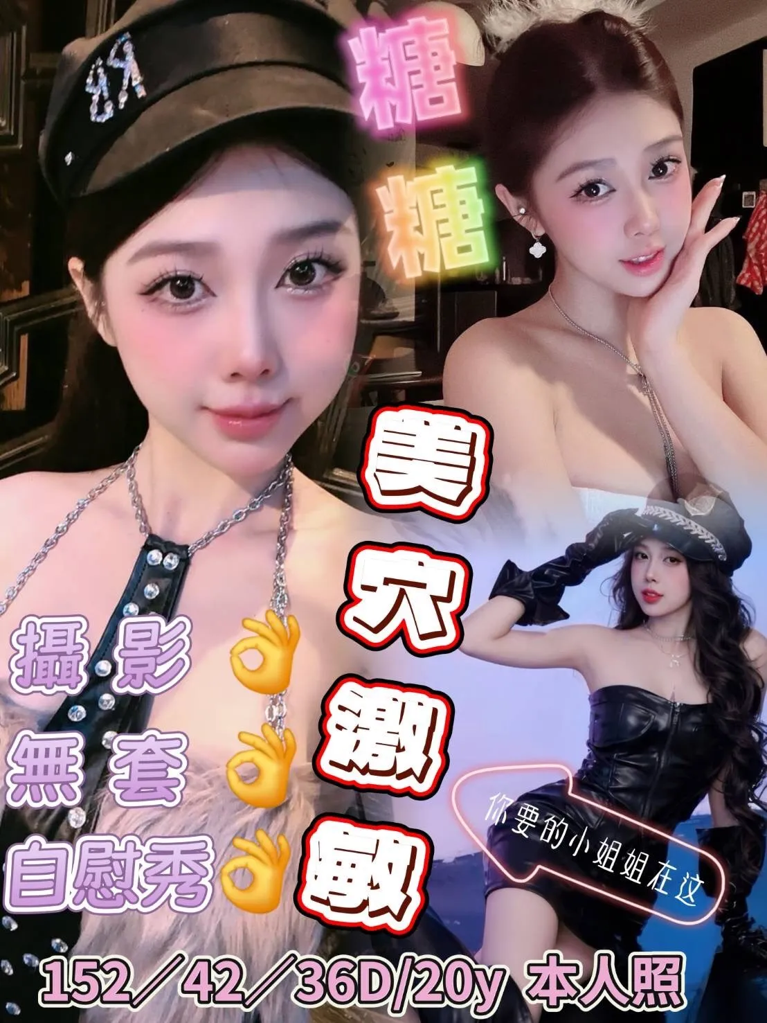 台南定點茶-糖糖|天上人間