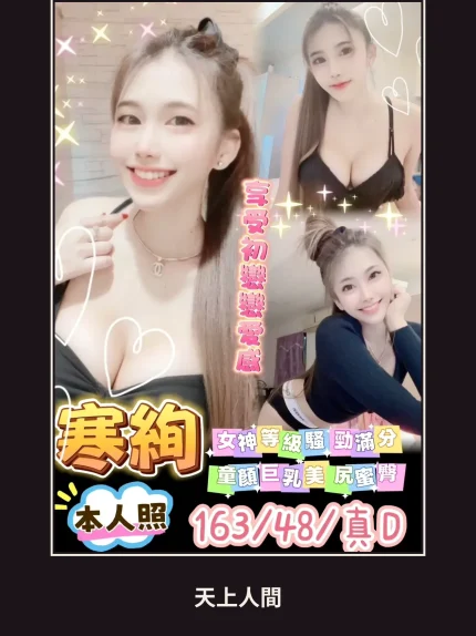 定點・台南・寒絢｜台南永康區