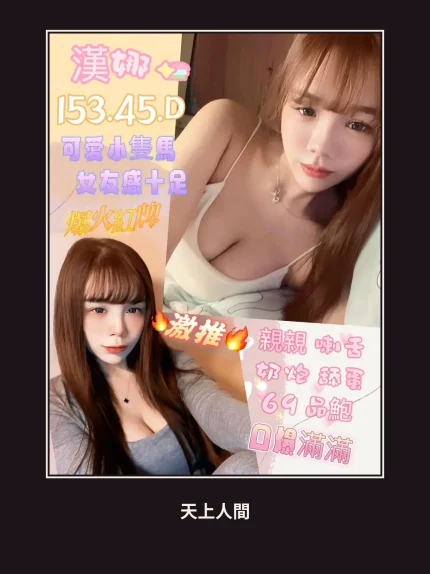 定點・台南・漢娜｜台南永康區