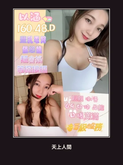 定點・台南・以涵｜台南善化區