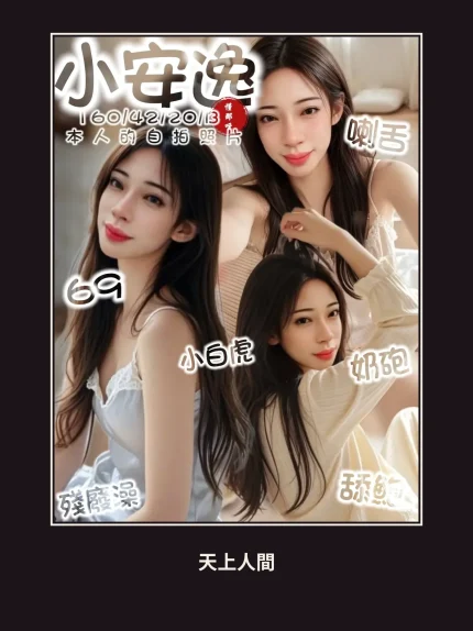 定點・台南・小安逸｜台南新營區