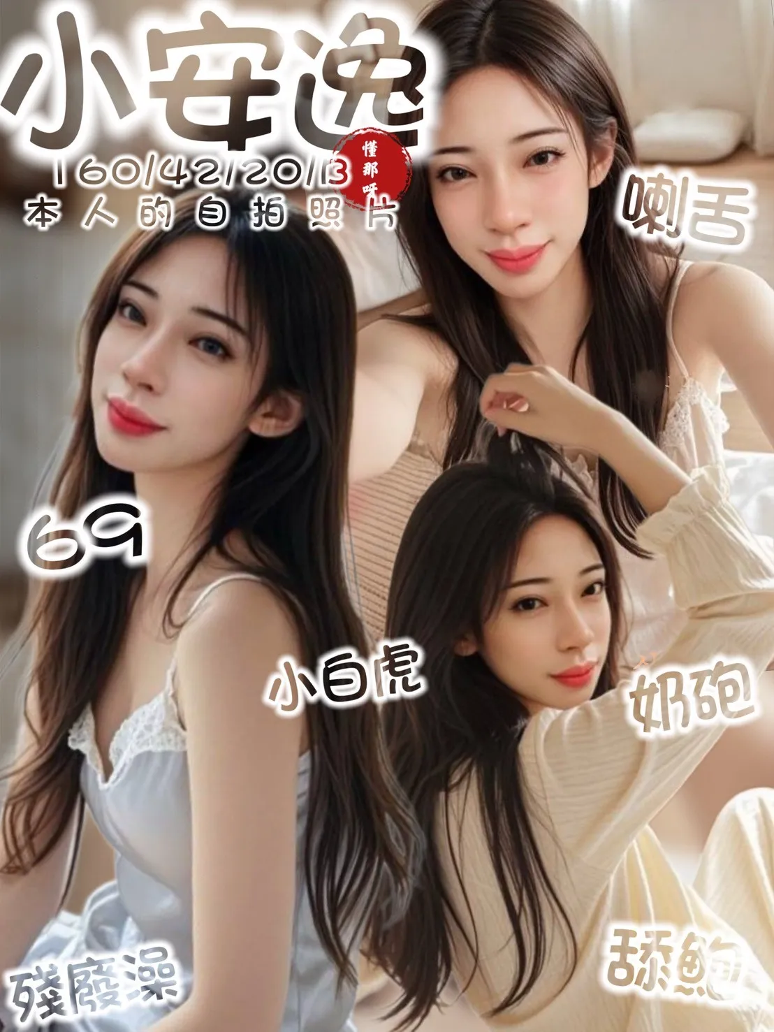 台南定點茶-小安逸｜天上人間