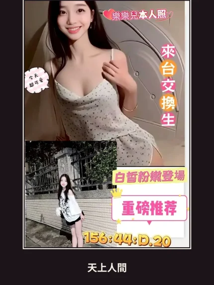 定點・台南・樂樂兒｜台南北區