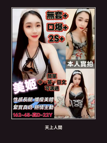 定點・台南・美姬｜台南永康區