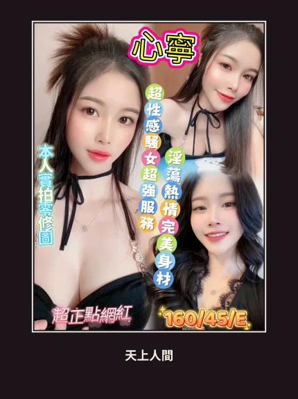 定點・台南・心寧｜台南東區