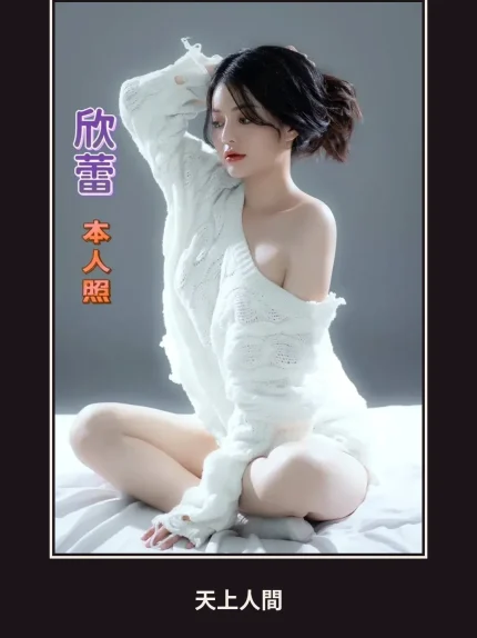 定點・台南・欣蕾｜台南安南區
