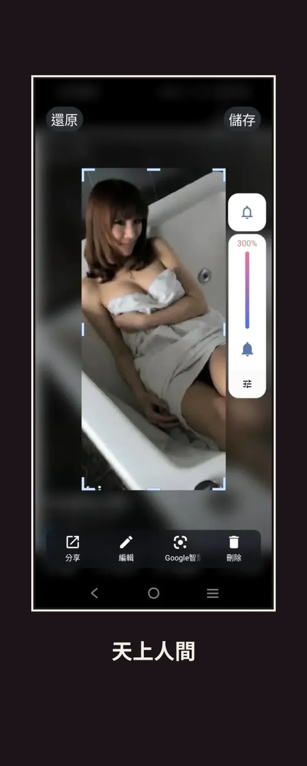 外送・台南・朵朵 本人實照 1