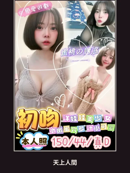 定點・台南・初吻｜台南中西區