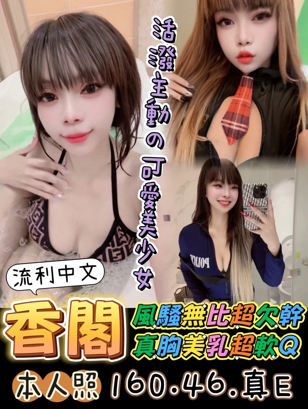 台南定點茶-香閣|天上人間