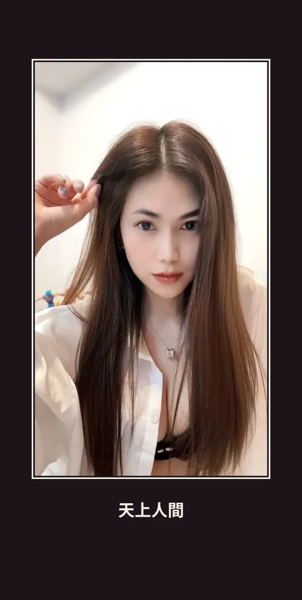 定點・台南・薇安 本人實照 1