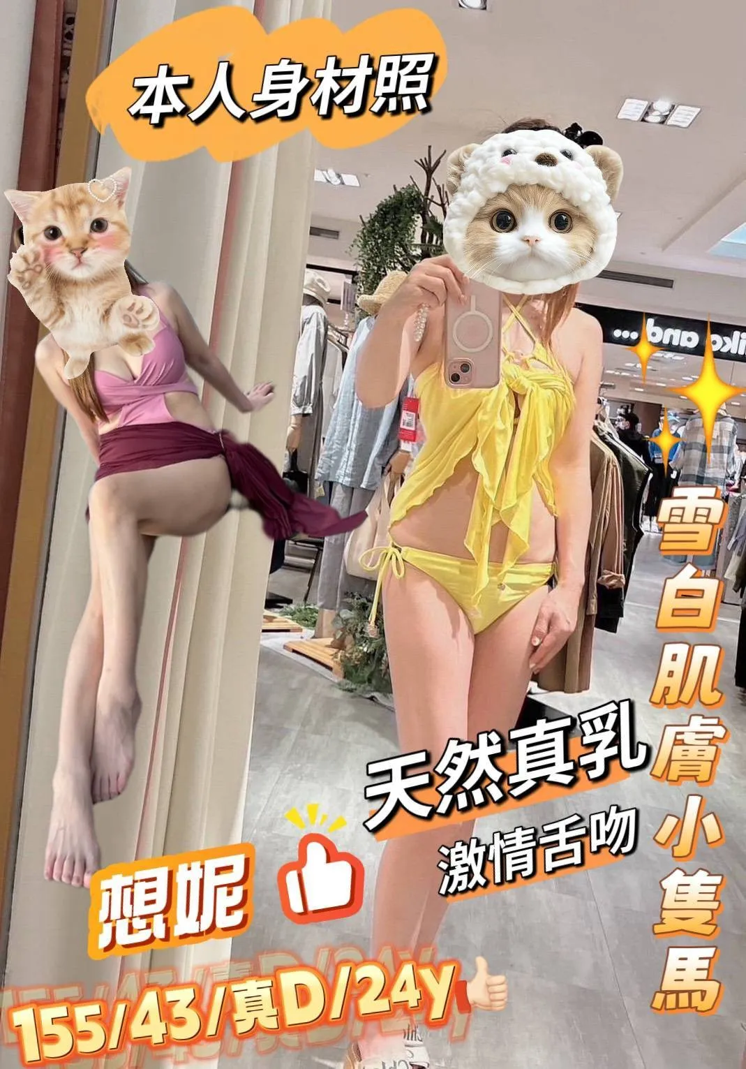 台南定點茶-想妮|天上人間