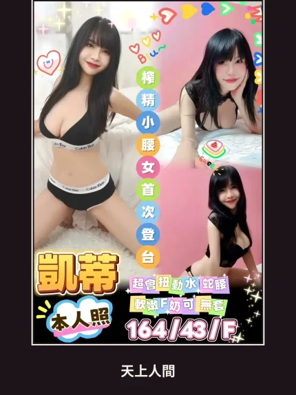 定點・台南・凱蒂｜台南中西區