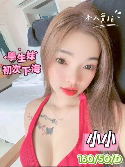 台南定點茶-小小｜天上人間