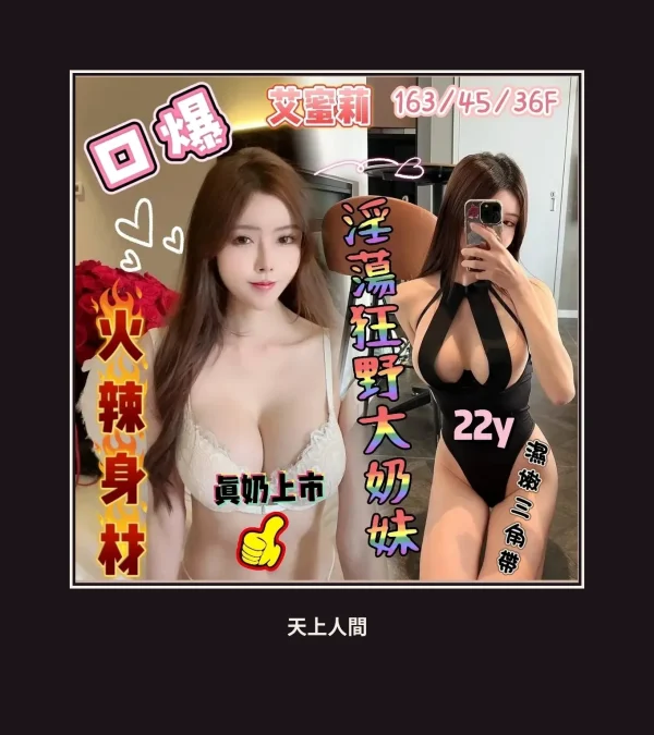 定點・台南・艾蜜莉・2 本人實照 1
