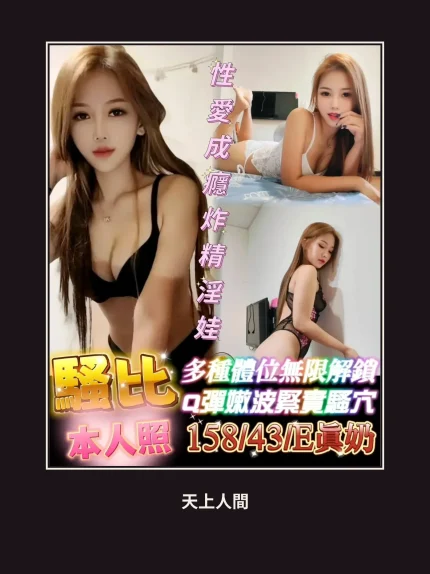 定點・台南・騷比｜台南北區