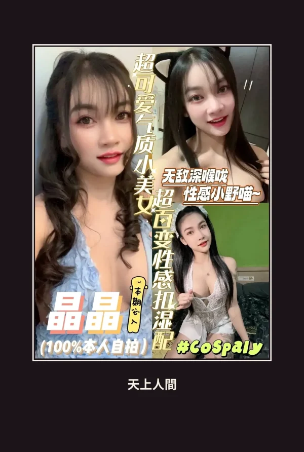 定點・台南・晶晶・2 本人實照 1