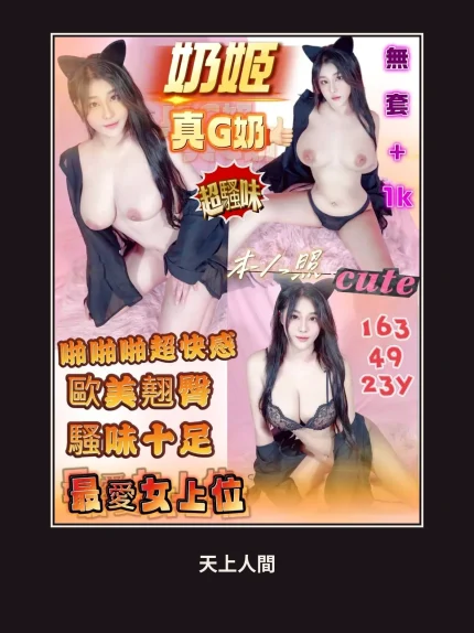 定點・台南・奶姬・2｜台南北區