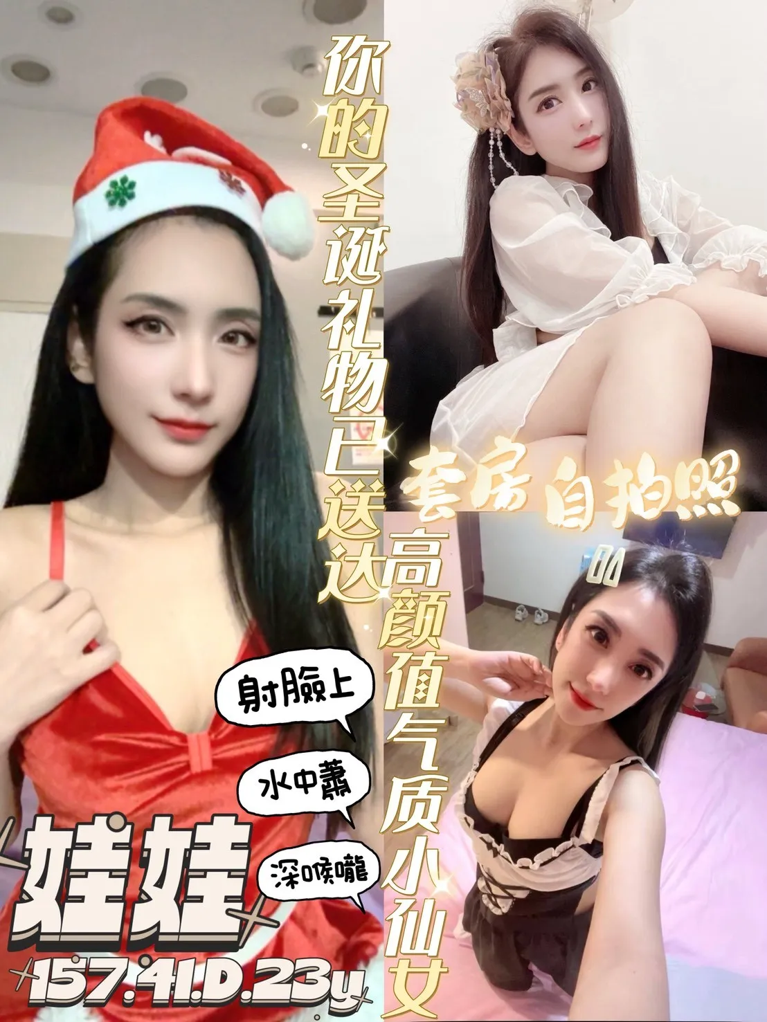 台南定點茶-娃娃|天上人間