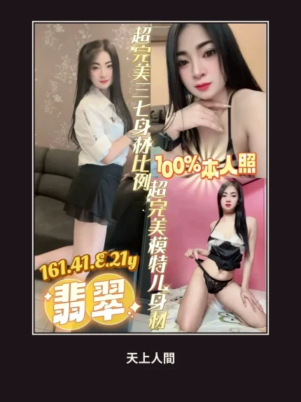 定點・台南・翡翠｜台南北區