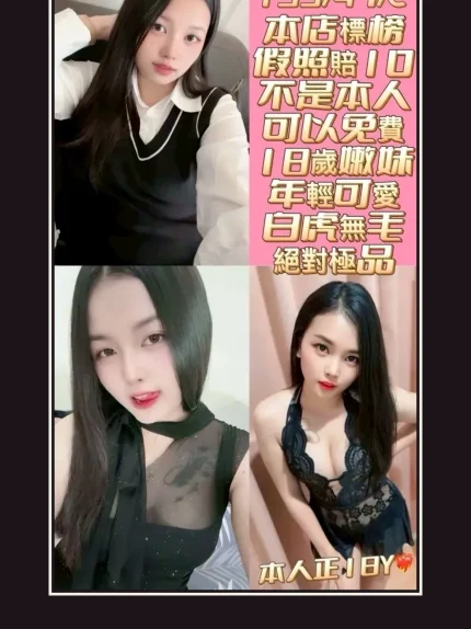 定點・台南・艾清純｜台南北區