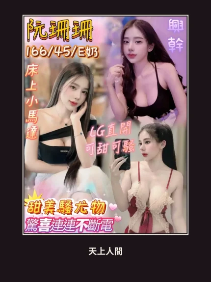 定點・台南・阮珊珊｜台南南區