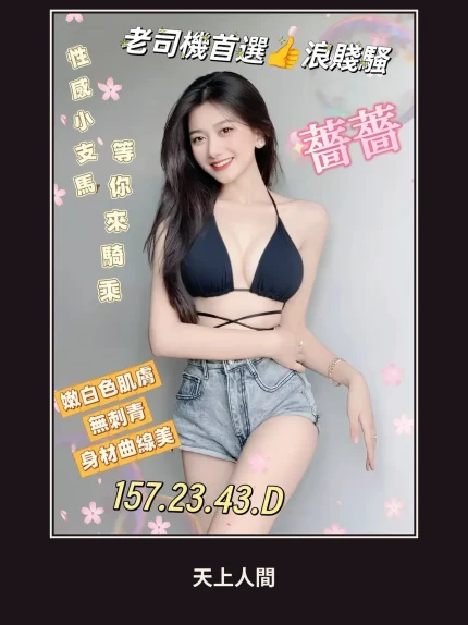 定點・台南・薔薔｜台南南區