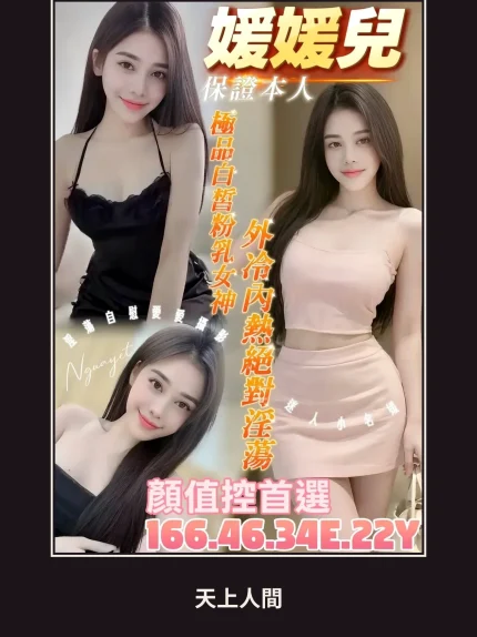 定點・台南・媛媛兒｜台南善化區