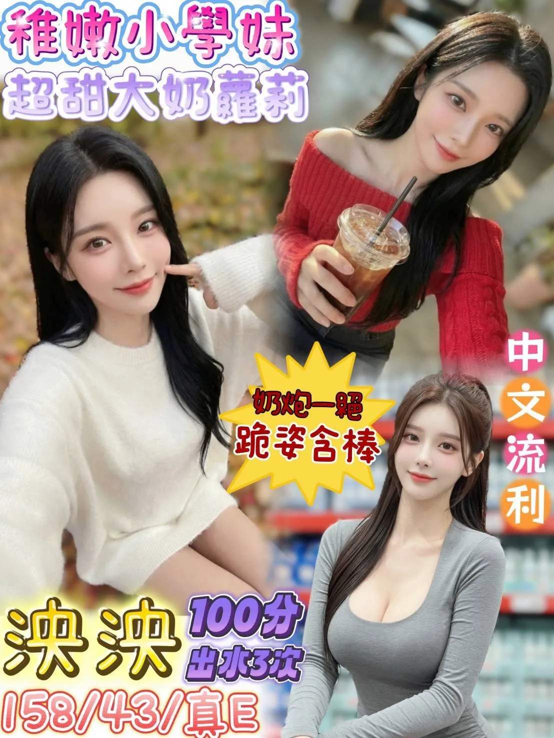 台南定點茶-泱泱|天上人間